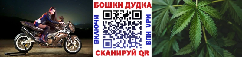 Купить наркотики цена Барабинск КОКАИН  СК  Каннабис  Псилоцибиновые грибы  Меф мяу мяу 