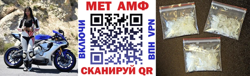 АМФЕТАМИН VHQ  продажа наркотиков  Барабинск 