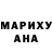 Конопля гибрид At0mic