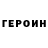 КЕТАМИН VHQ Khrystyna Bugaienko