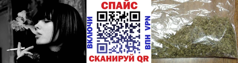 БУТИРАТ GHB  Барабинск 