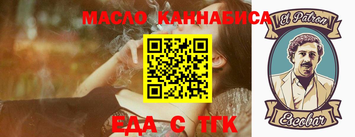 Меф МЯУ МЯУ кристаллы  ГАШ  ГАШ  МДМА  COCAIN  Барабинск  Вход с VPN  Купить наркотики цена 