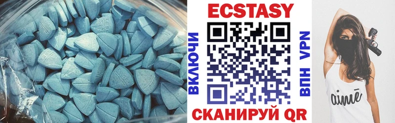 наркошоп  Барабинск  ЭКСТАЗИ 280мг 