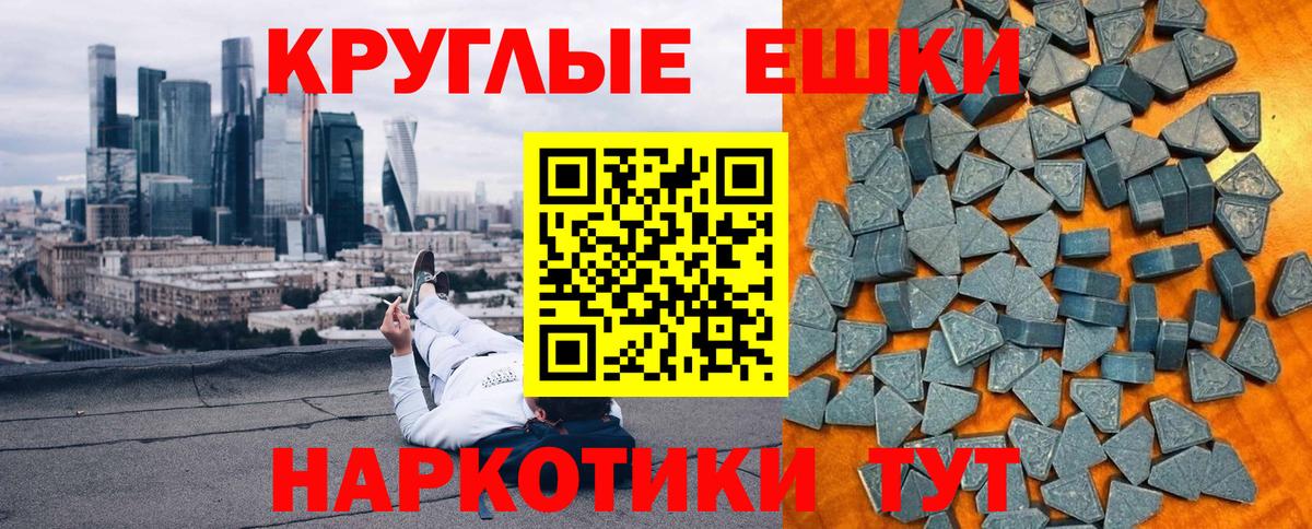 Экстази VHQ  Ecstasy Philipp Plein  Вход с VPN  Ecstasy  Барабинск 
