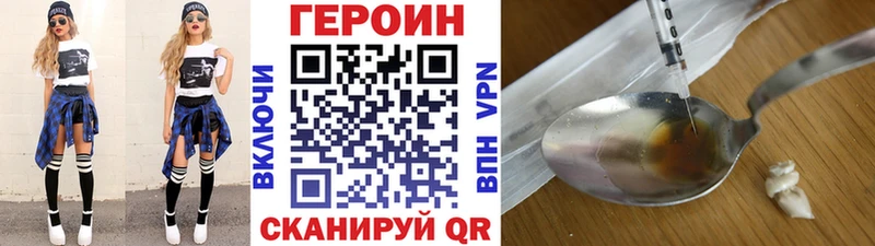 mega tor  цена наркотик  Барабинск  Героин VHQ 
