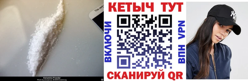 КЕТАМИН ketamine  хочу   blacksprut ссылки  Барабинск 