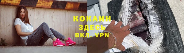 марки nbome Балабаново