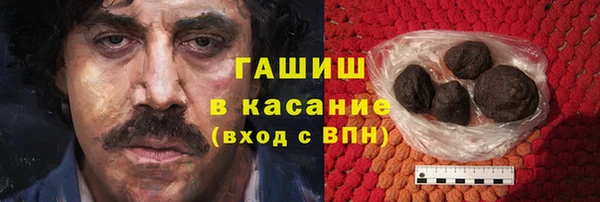 марки nbome Балабаново