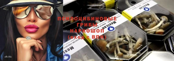 марки nbome Балабаново