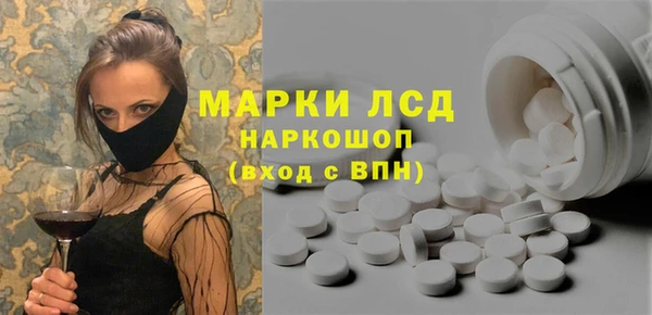 СК Балахна