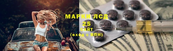 СК Балахна