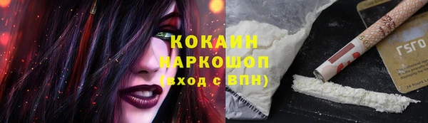 марки nbome Балабаново