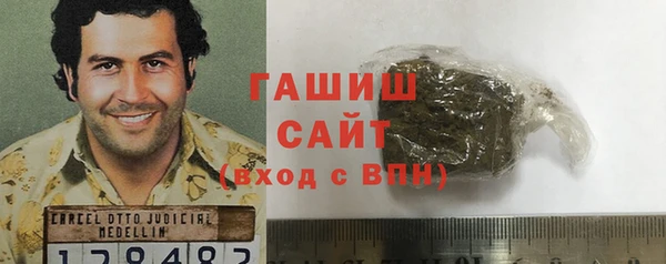 марки nbome Балабаново