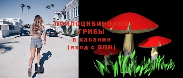 марки nbome Балабаново