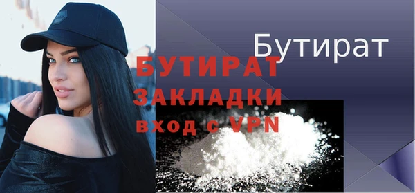 марки nbome Балабаново