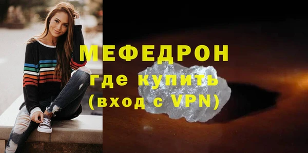 СК Балахна