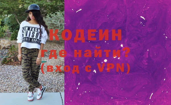 марки nbome Балабаново