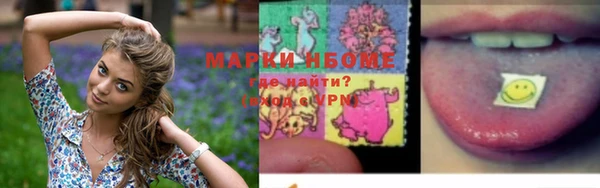 марки nbome Балабаново