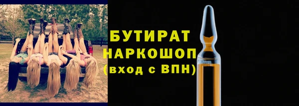 СК Балахна