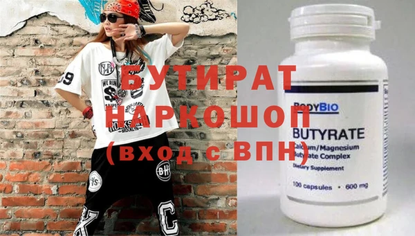 марки nbome Балабаново