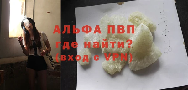 марки nbome Балабаново