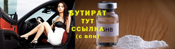 СК Балахна