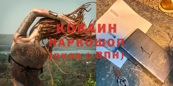 СК Балахна
