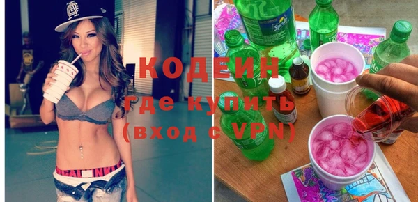 марки nbome Балабаново
