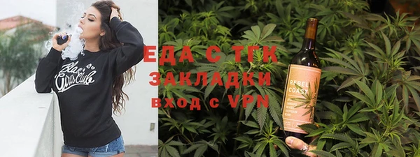 СК Балахна