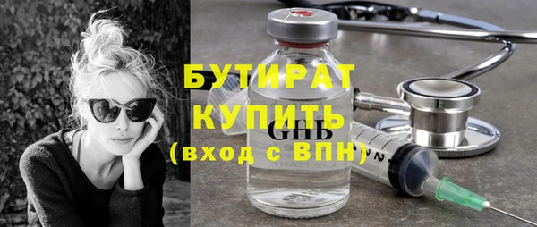 каннабис Баксан