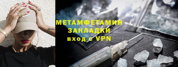марки nbome Балабаново