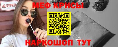 альфа пвп Моздок