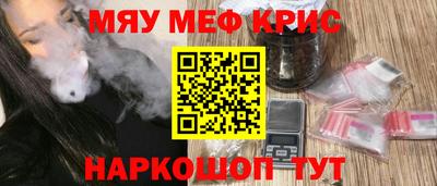 альфа пвп Моздок