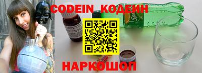 альфа пвп Моздок