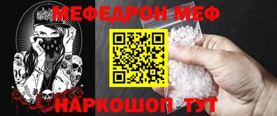 альфа пвп Моздок