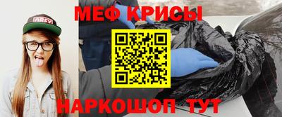 стафф Можга