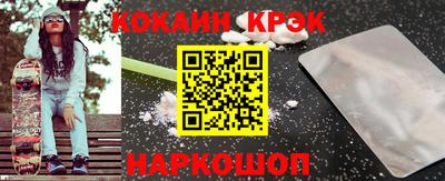 альфа пвп Моздок