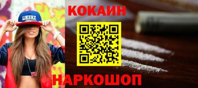 марки lsd Можайск