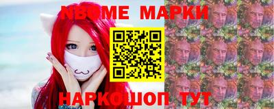 стафф Можга