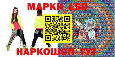 альфа пвп Моздок