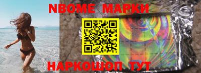 марки lsd Можайск