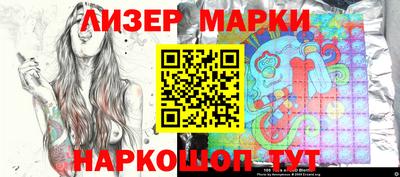 марки lsd Можайск