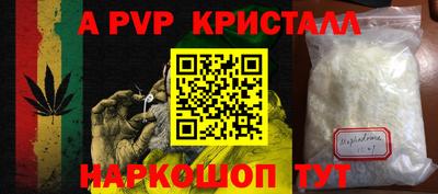 марки lsd Можайск