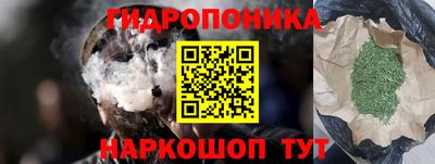 альфа пвп Моздок