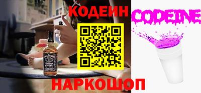 альфа пвп Моздок