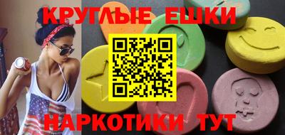 альфа пвп Моздок