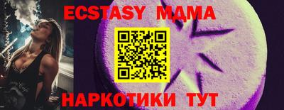 альфа пвп Моздок