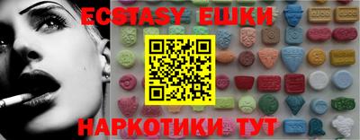 марки lsd Можайск