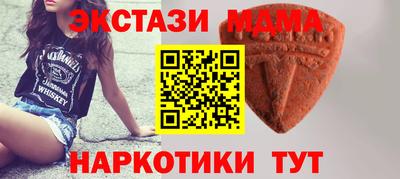 марки lsd Можайск