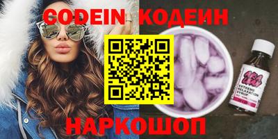 марки lsd Можайск